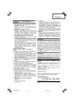 Preview for 85 page of Hitachi G 18SH2 Handling Instructions Manual