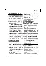 Preview for 33 page of Hitachi G 18SS Handling Instructions Manual