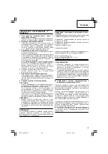 Preview for 67 page of Hitachi G 18SS Handling Instructions Manual