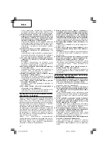 Preview for 30 page of Hitachi G 18SW Handling Instructions Manual