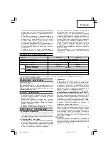 Preview for 75 page of Hitachi G 18SW Handling Instructions Manual