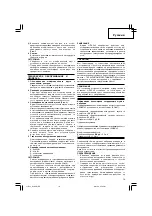 Preview for 77 page of Hitachi G 18SW Handling Instructions Manual