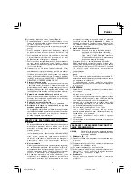 Предварительный просмотр 33 страницы Hitachi G 18UC Handling Instructions Manual