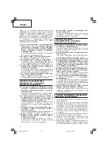 Предварительный просмотр 38 страницы Hitachi G 18UC Handling Instructions Manual