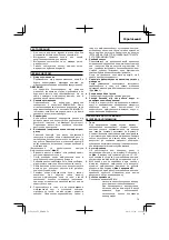 Preview for 77 page of Hitachi G 18UC Handling Instructions Manual