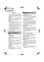 Preview for 78 page of Hitachi G 18UC Handling Instructions Manual