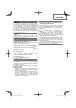 Preview for 79 page of Hitachi G 18UC Handling Instructions Manual