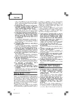 Preview for 82 page of Hitachi G 18UC Handling Instructions Manual