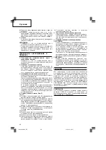 Preview for 86 page of Hitachi G 18UC Handling Instructions Manual