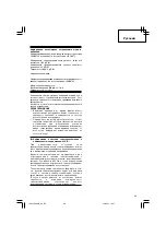 Предварительный просмотр 87 страницы Hitachi G 23MRUA Handling Instructions Manual