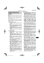 Предварительный просмотр 101 страницы Hitachi G 23SU Handling Instructions Manual