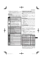 Предварительный просмотр 111 страницы Hitachi G 23SU Handling Instructions Manual