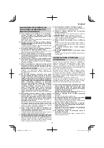 Предварительный просмотр 119 страницы Hitachi G 23SU Handling Instructions Manual