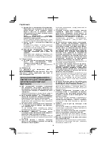 Предварительный просмотр 124 страницы Hitachi G 23SU Handling Instructions Manual