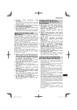 Preview for 145 page of Hitachi GP 3V Handling Instructions Manual