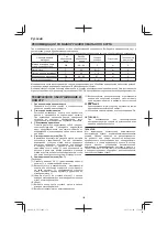 Preview for 156 page of Hitachi GP 3V Handling Instructions Manual