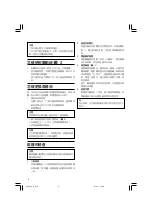 Preview for 10 page of Hitachi H 41 Handling Instructions Manual