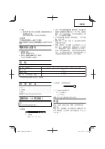 Preview for 7 page of Hitachi H 41SD Handling Instructions Manual