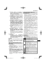 Предварительный просмотр 79 страницы Hitachi H 60MRV Handling Instructions Manual