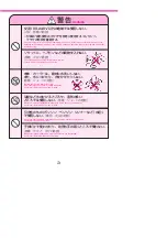 Preview for 3 page of Hitachi HR-140F Manual