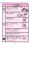 Preview for 5 page of Hitachi HR-140F Manual