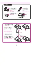 Preview for 7 page of Hitachi HR-140F Manual