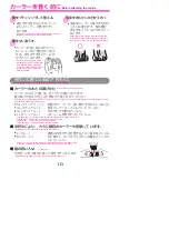 Preview for 10 page of Hitachi HR-140F Manual