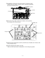 Предварительный просмотр 150 страницы Hitachi IJ UX Service Manual