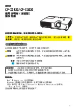 Hitachi Innovate CP-X2520 User Manual preview