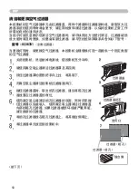 Предварительный просмотр 76 страницы Hitachi Innovate CP-X2520 User Manual