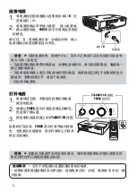 Предварительный просмотр 114 страницы Hitachi Innovate CP-X2520 User Manual