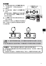 Предварительный просмотр 117 страницы Hitachi Innovate CP-X2520 User Manual