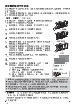 Предварительный просмотр 120 страницы Hitachi Innovate CP-X2520 User Manual