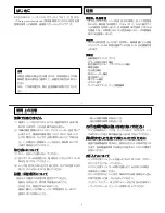 Preview for 31 page of Hitachi KP-D5000 Operation Manual