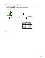 Предварительный просмотр 53 страницы Hitachi LE32V407 Owner'S Manual