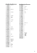 Предварительный просмотр 47 страницы Hitachi NV 50AF3 Handling Instructions Manual