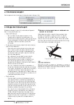 Preview for 193 page of Hitachi P-GP160KAP Installation & Operation Manual