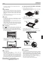 Preview for 215 page of Hitachi P-GP160KAP Installation & Operation Manual