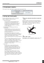 Preview for 337 page of Hitachi P-GP160KAP Installation & Operation Manual