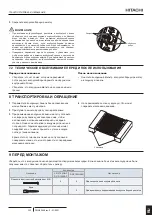 Preview for 343 page of Hitachi P-GP160KAP Installation & Operation Manual