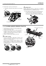 Preview for 346 page of Hitachi P-GP160KAP Installation & Operation Manual