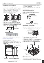 Предварительный просмотр 327 страницы Hitachi P-N23NA2 Installation And Operation Manual