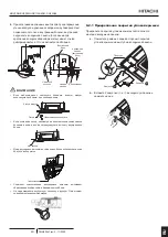 Предварительный просмотр 335 страницы Hitachi P-N23NA2 Installation And Operation Manual