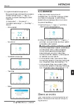 Preview for 117 page of Hitachi PC-ARFG-E Instruction Manual