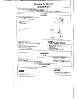 Предварительный просмотр 16 страницы Hitachi PS-140MJ Instruction Manual