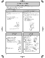 Предварительный просмотр 16 страницы Hitachi PS-85LSJ TH Instruction Manual