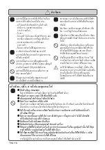 Preview for 18 page of Hitachi PV-X80M Instruction Manual