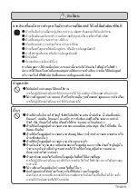 Preview for 19 page of Hitachi PV-X80M Instruction Manual