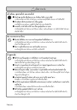 Preview for 20 page of Hitachi PV-X80M Instruction Manual