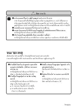 Preview for 23 page of Hitachi PV-X80M Instruction Manual